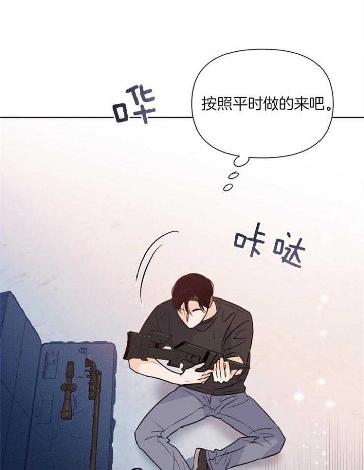 《关上闪光灯》漫画最新章节第49话免费下拉式在线观看章节第【24】张图片