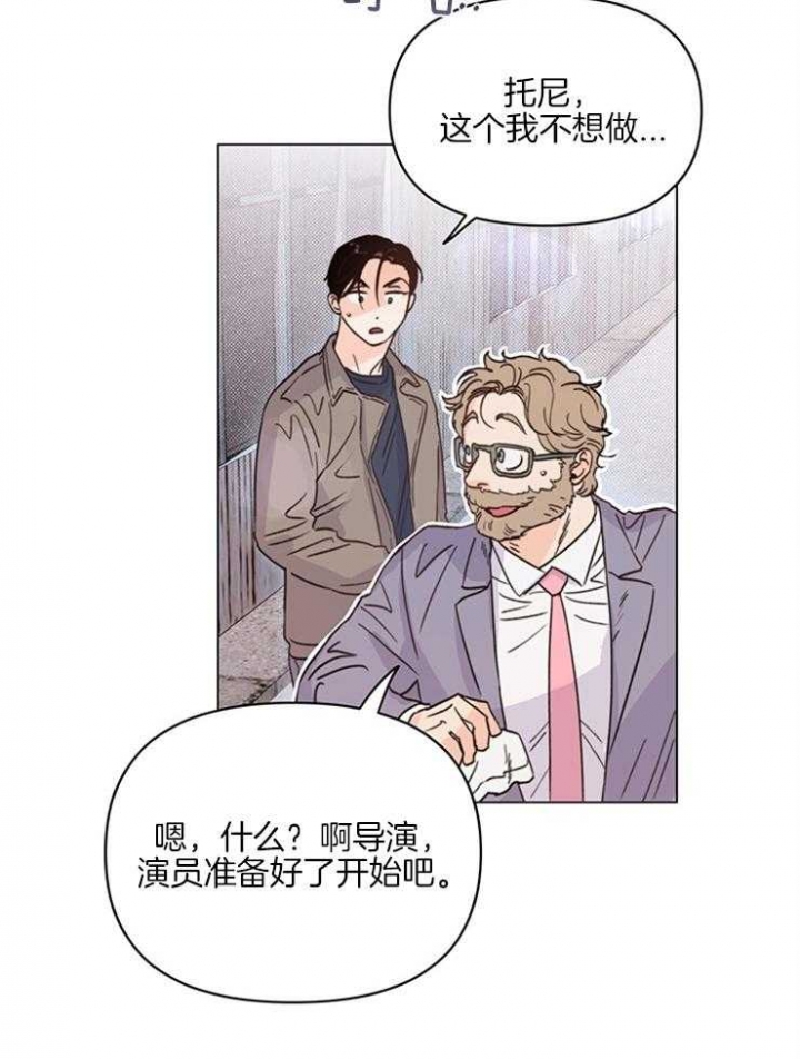 《关上闪光灯》漫画最新章节第13话免费下拉式在线观看章节第【13】张图片