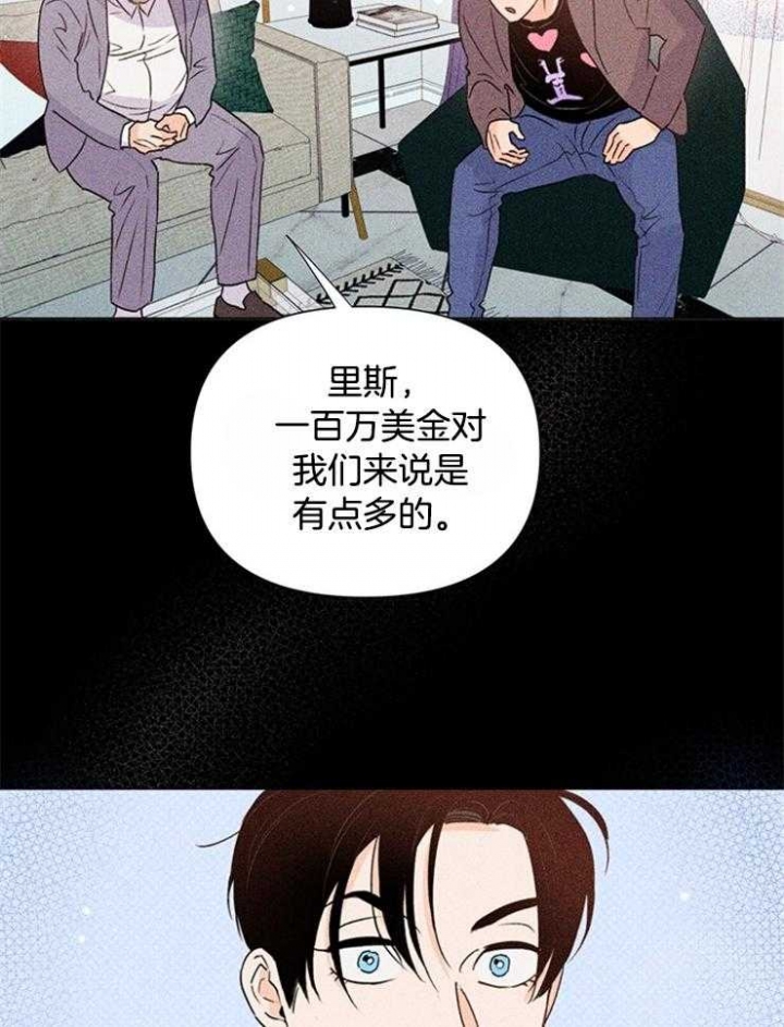 《关上闪光灯》漫画最新章节第59话免费下拉式在线观看章节第【26】张图片