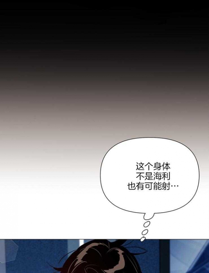 《关上闪光灯》漫画最新章节第79话免费下拉式在线观看章节第【14】张图片