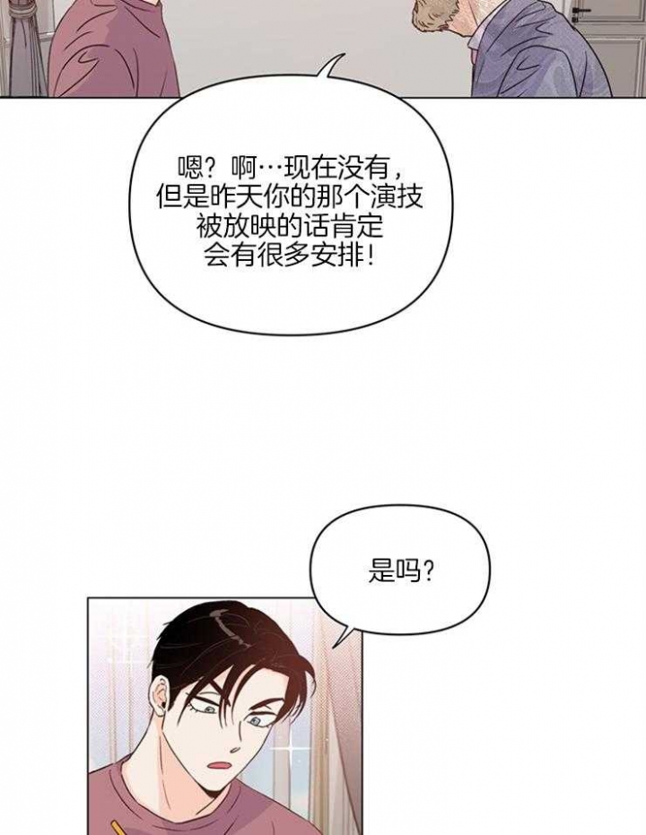 《关上闪光灯》漫画最新章节第20话免费下拉式在线观看章节第【15】张图片