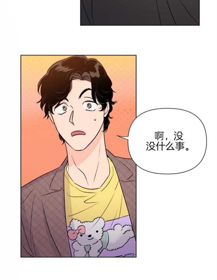 《关上闪光灯》漫画最新章节第46话免费下拉式在线观看章节第【25】张图片