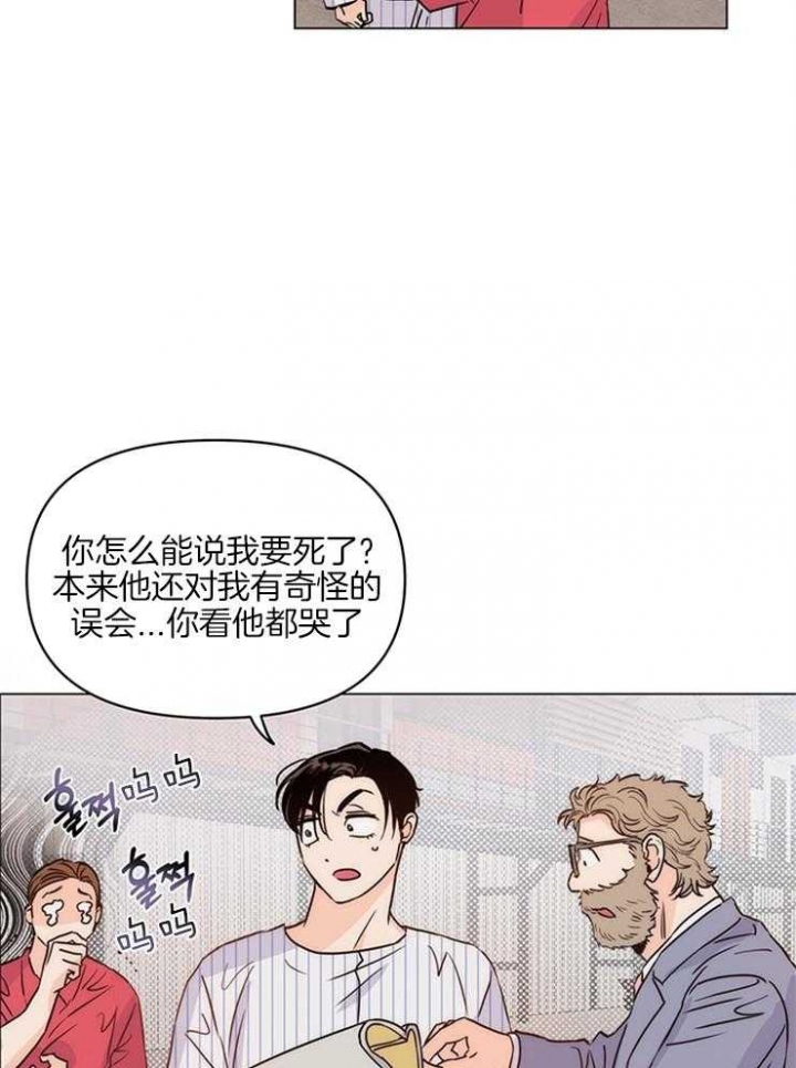 《关上闪光灯》漫画最新章节第11话免费下拉式在线观看章节第【18】张图片