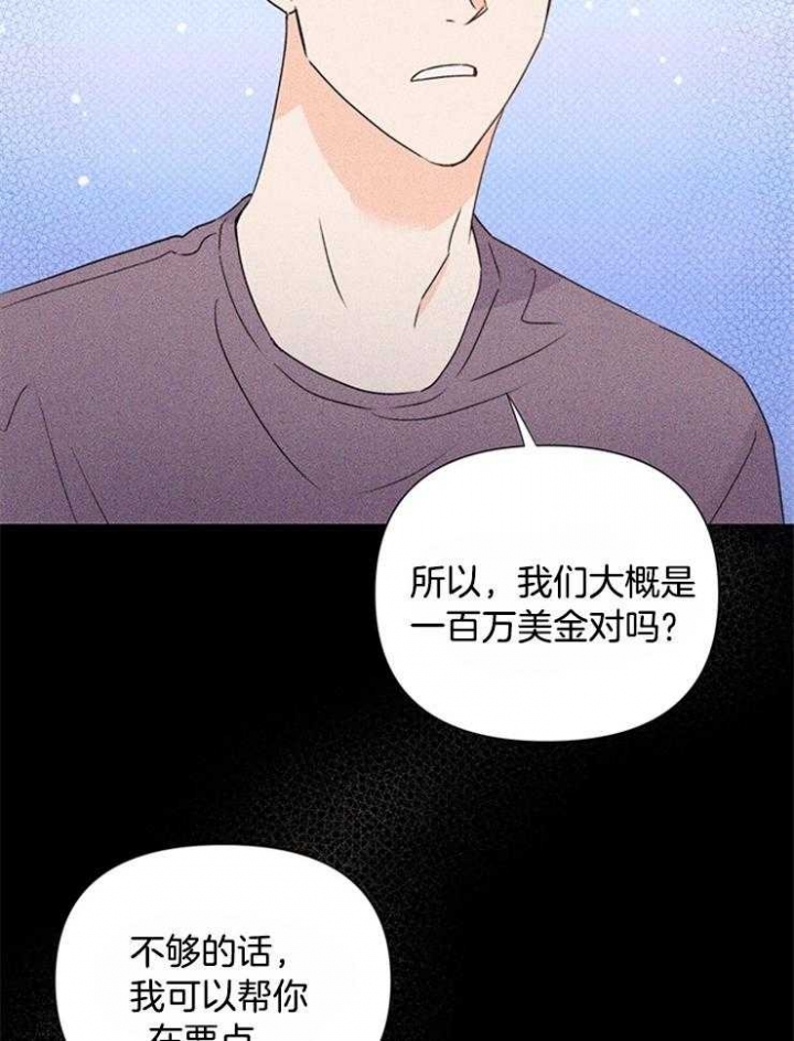 《关上闪光灯》漫画最新章节第59话免费下拉式在线观看章节第【27】张图片