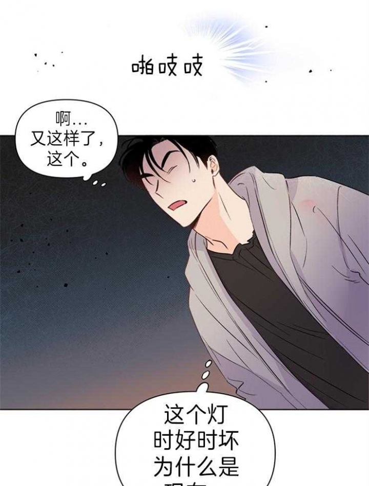 《关上闪光灯》漫画最新章节第30话免费下拉式在线观看章节第【16】张图片