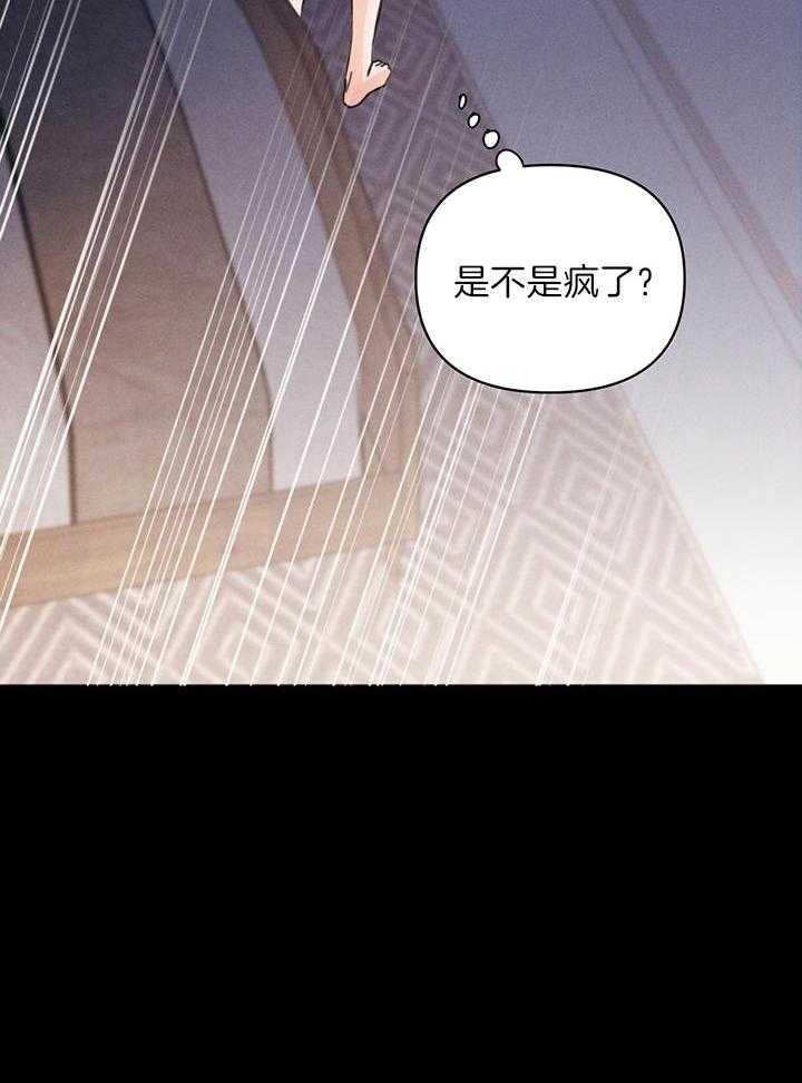 《关上闪光灯》漫画最新章节第97话免费下拉式在线观看章节第【18】张图片