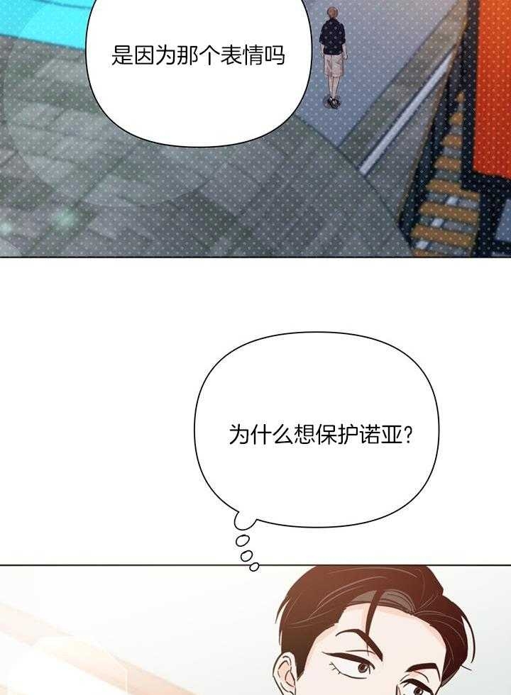 《关上闪光灯》漫画最新章节第94话免费下拉式在线观看章节第【2】张图片