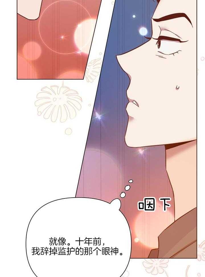 《关上闪光灯》漫画最新章节第92话免费下拉式在线观看章节第【28】张图片