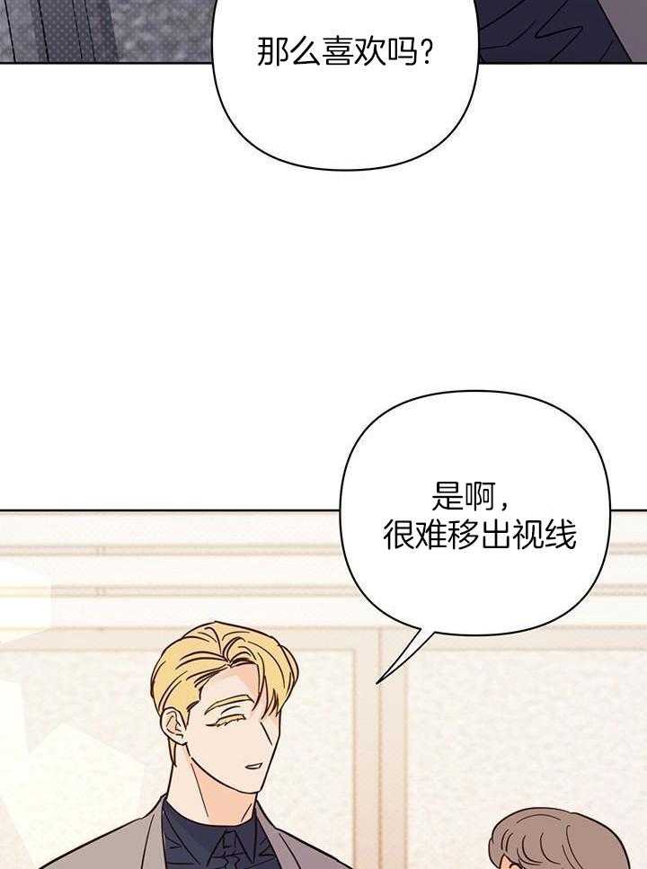 《关上闪光灯》漫画最新章节第105话免费下拉式在线观看章节第【17】张图片