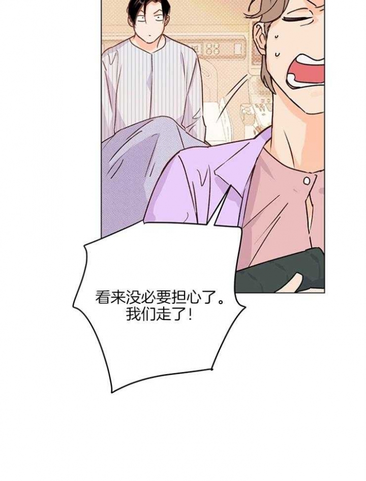 《关上闪光灯》漫画最新章节第7话免费下拉式在线观看章节第【23】张图片