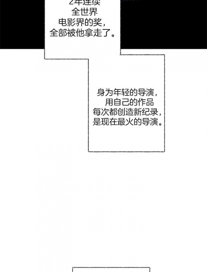 《关上闪光灯》漫画最新章节第47话免费下拉式在线观看章节第【6】张图片