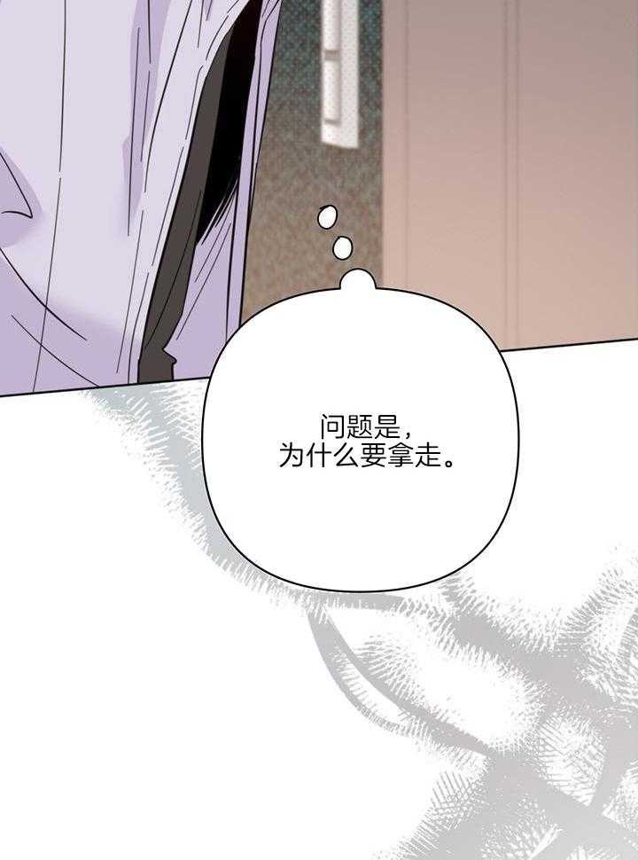 《关上闪光灯》漫画最新章节第98话免费下拉式在线观看章节第【10】张图片