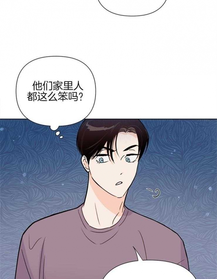 《关上闪光灯》漫画最新章节第61话免费下拉式在线观看章节第【20】张图片