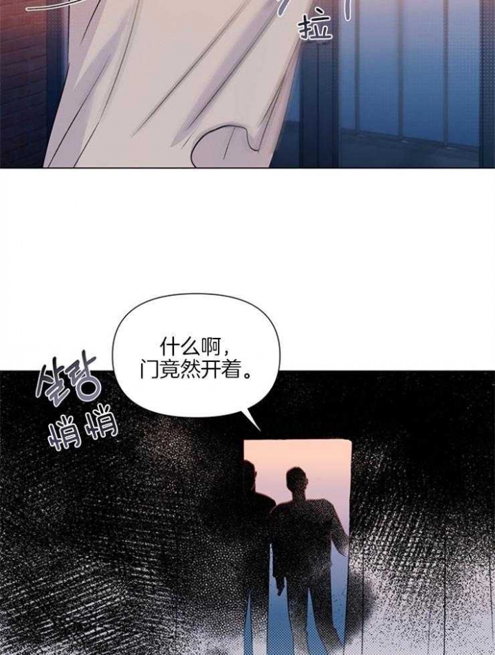 《关上闪光灯》漫画最新章节第25话免费下拉式在线观看章节第【16】张图片