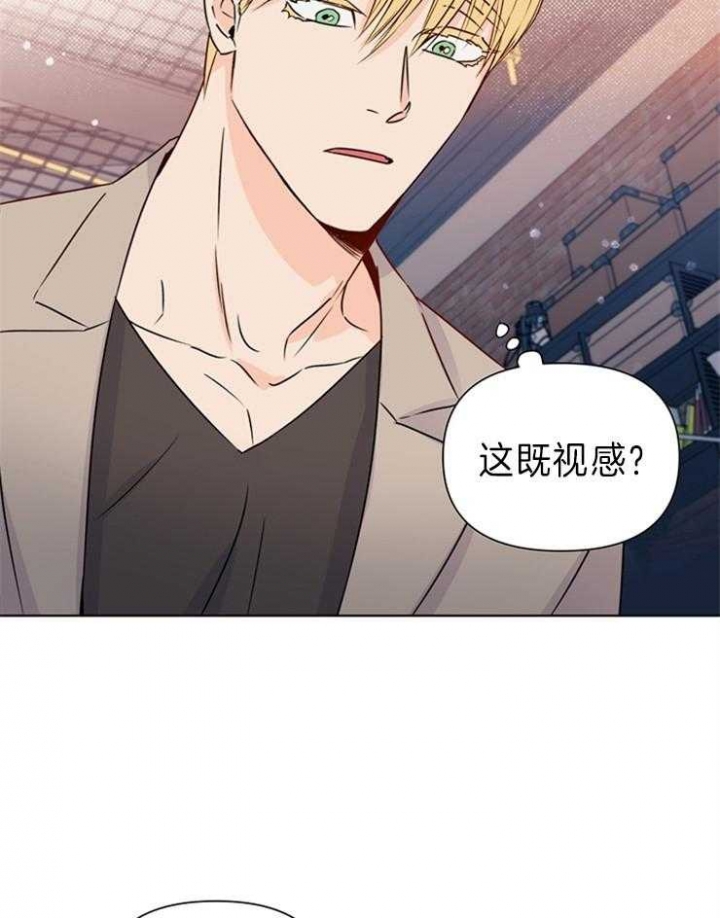 《关上闪光灯》漫画最新章节第28话免费下拉式在线观看章节第【8】张图片