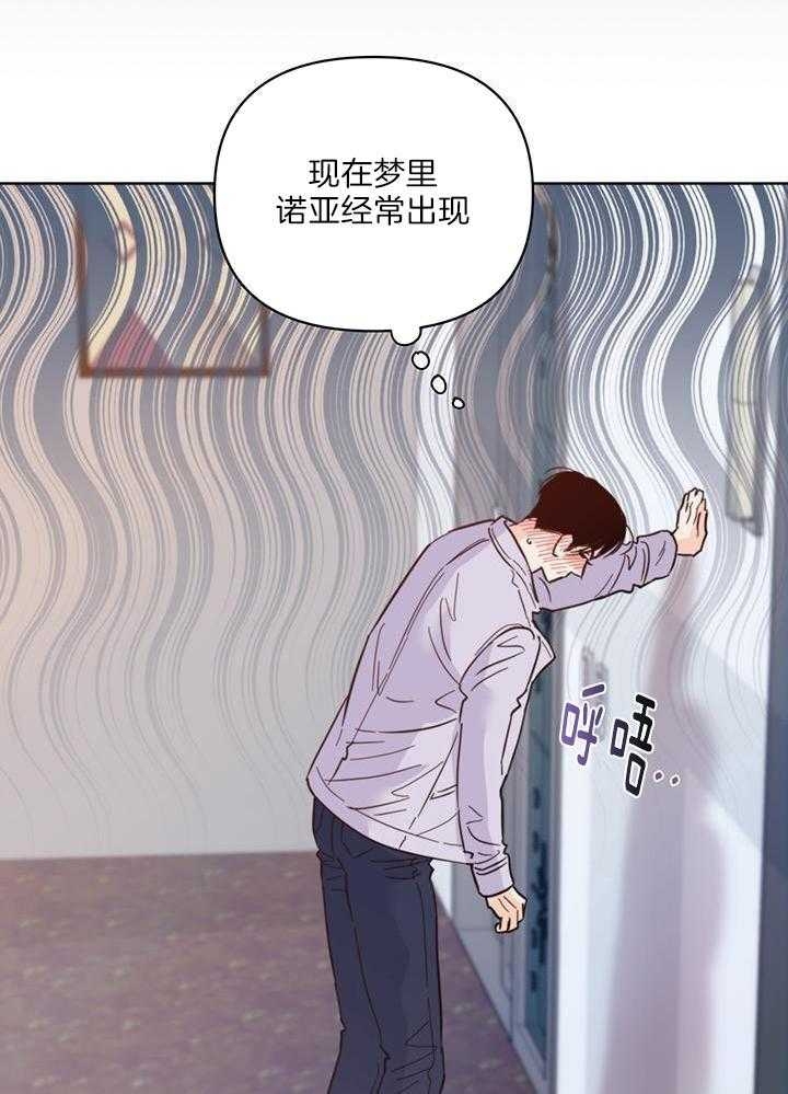 《关上闪光灯》漫画最新章节第97话免费下拉式在线观看章节第【29】张图片