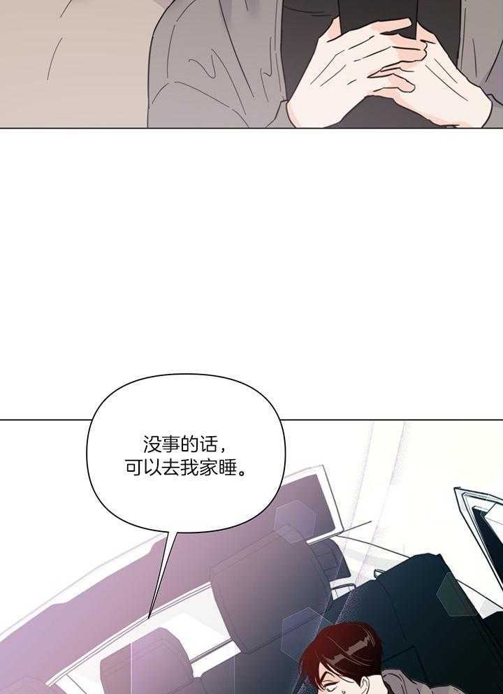 《关上闪光灯》漫画最新章节第87话免费下拉式在线观看章节第【10】张图片