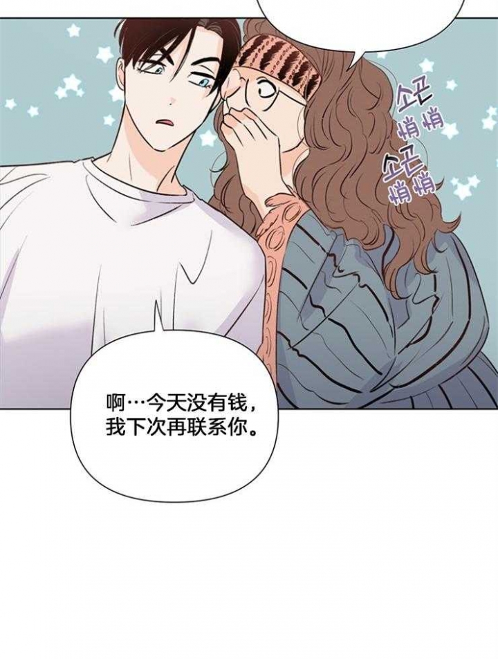 《关上闪光灯》漫画最新章节第42话免费下拉式在线观看章节第【27】张图片