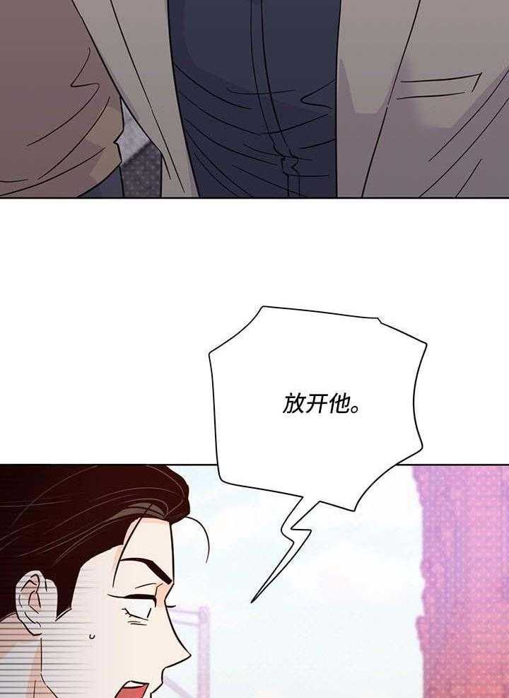 《关上闪光灯》漫画最新章节第108话免费下拉式在线观看章节第【40】张图片