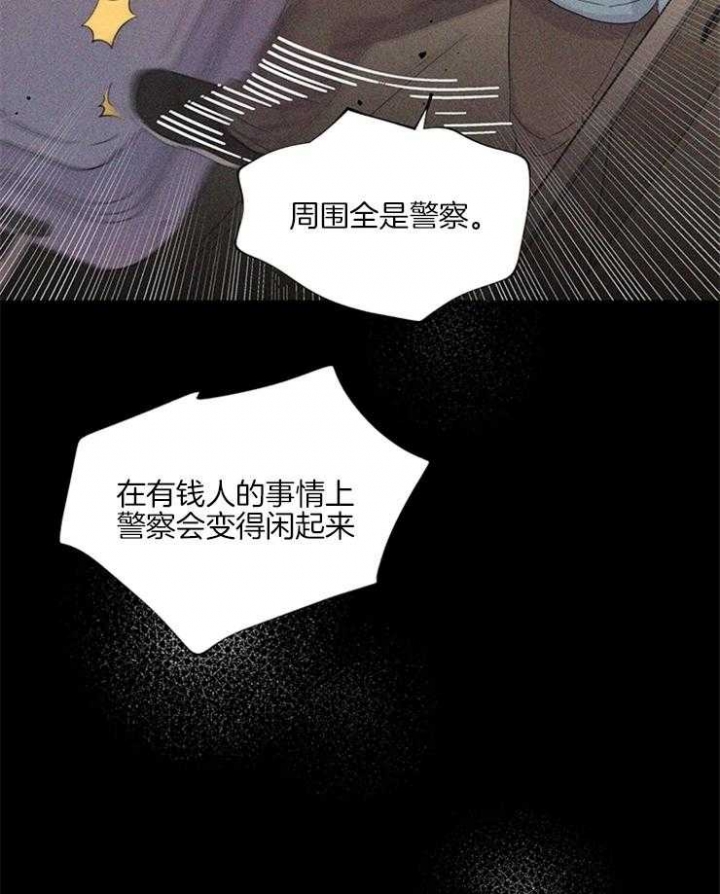 《关上闪光灯》漫画最新章节第21话免费下拉式在线观看章节第【26】张图片