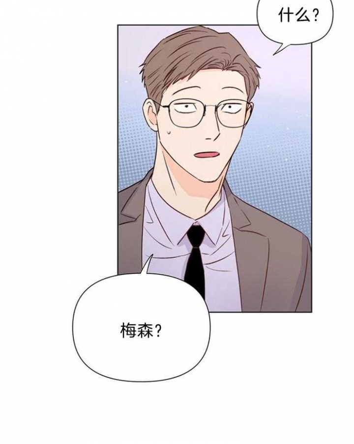 《关上闪光灯》漫画最新章节第36话免费下拉式在线观看章节第【21】张图片