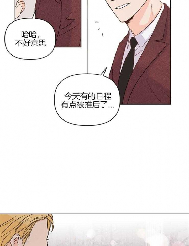 《关上闪光灯》漫画最新章节第18话免费下拉式在线观看章节第【3】张图片