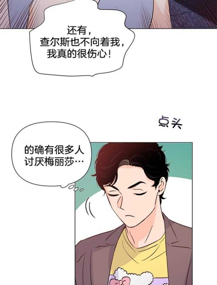 《关上闪光灯》漫画最新章节第53话免费下拉式在线观看章节第【5】张图片