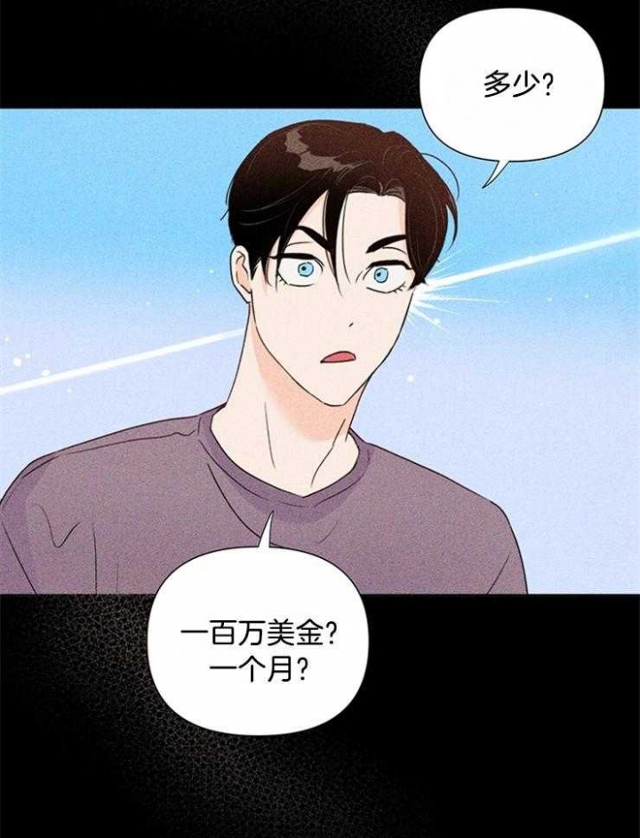 《关上闪光灯》漫画最新章节第59话免费下拉式在线观看章节第【24】张图片