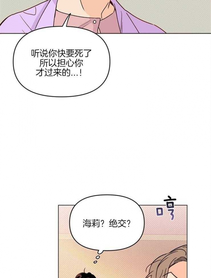 《关上闪光灯》漫画最新章节第7话免费下拉式在线观看章节第【22】张图片