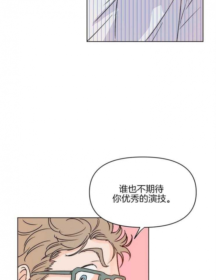 《关上闪光灯》漫画最新章节第10话免费下拉式在线观看章节第【11】张图片