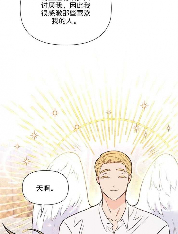 《关上闪光灯》漫画最新章节第40话免费下拉式在线观看章节第【25】张图片