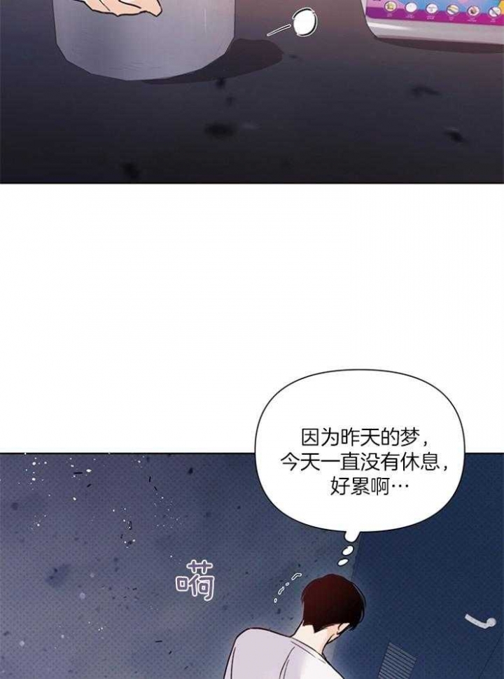 《关上闪光灯》漫画最新章节第43话免费下拉式在线观看章节第【2】张图片