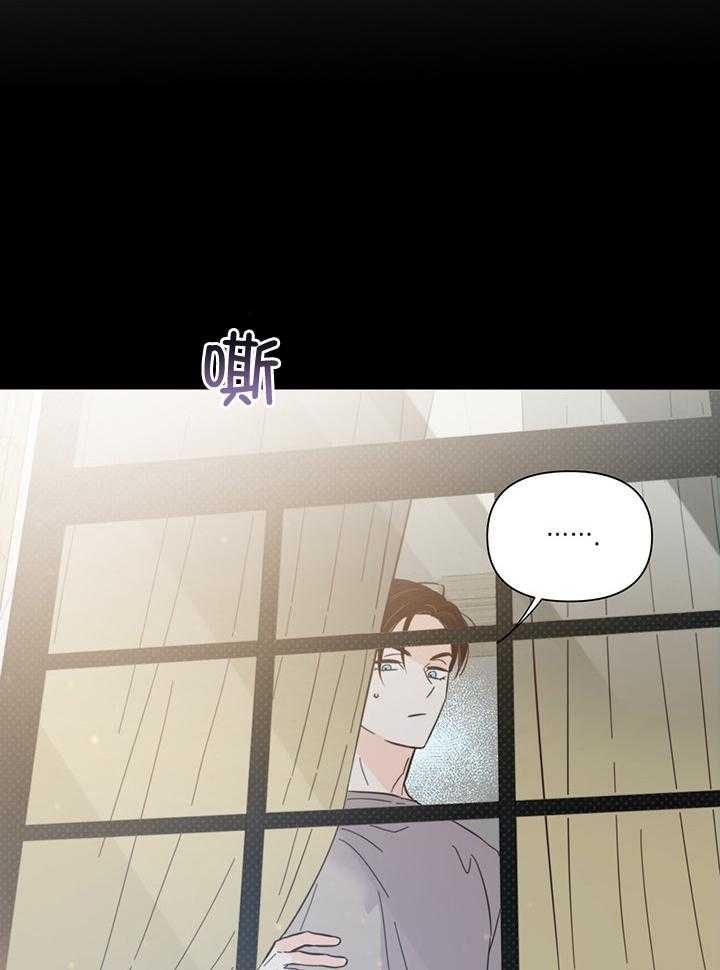 《关上闪光灯》漫画最新章节第90话免费下拉式在线观看章节第【2】张图片