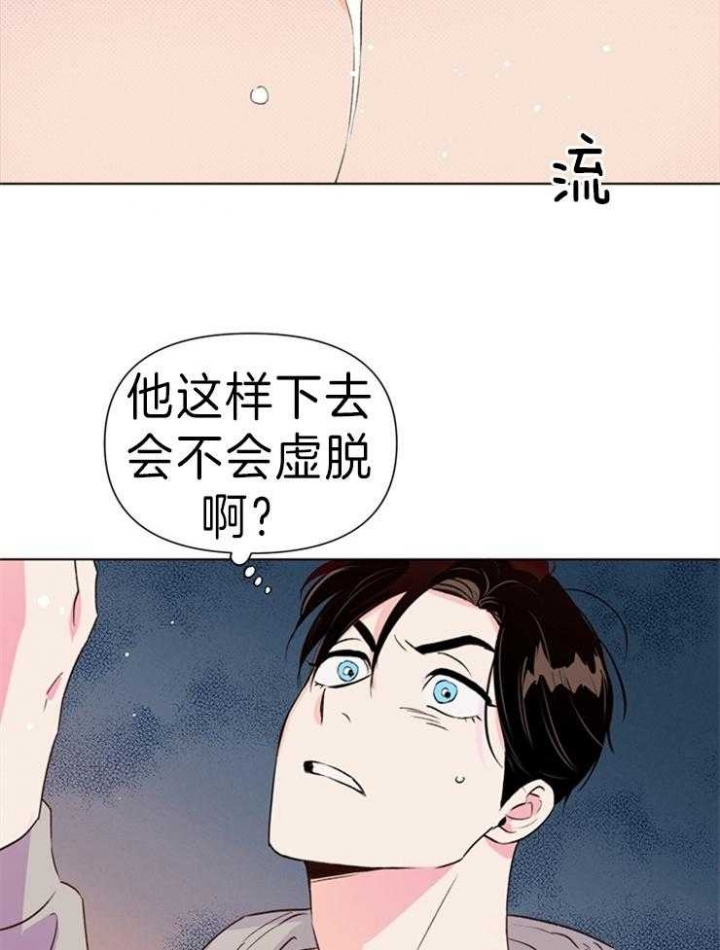 《关上闪光灯》漫画最新章节第34话免费下拉式在线观看章节第【15】张图片