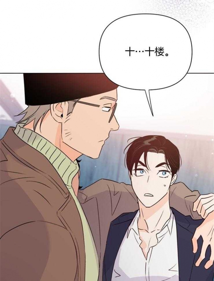 《关上闪光灯》漫画最新章节第66话免费下拉式在线观看章节第【13】张图片