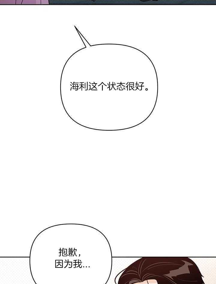 《关上闪光灯》漫画最新章节第105话免费下拉式在线观看章节第【6】张图片