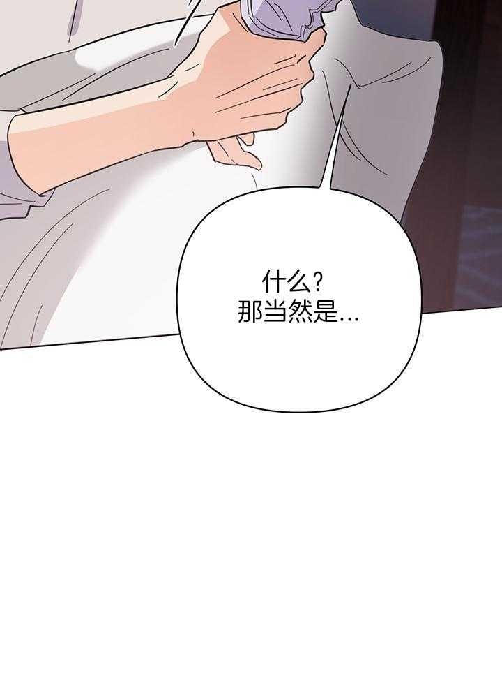 《关上闪光灯》漫画最新章节第99话免费下拉式在线观看章节第【23】张图片