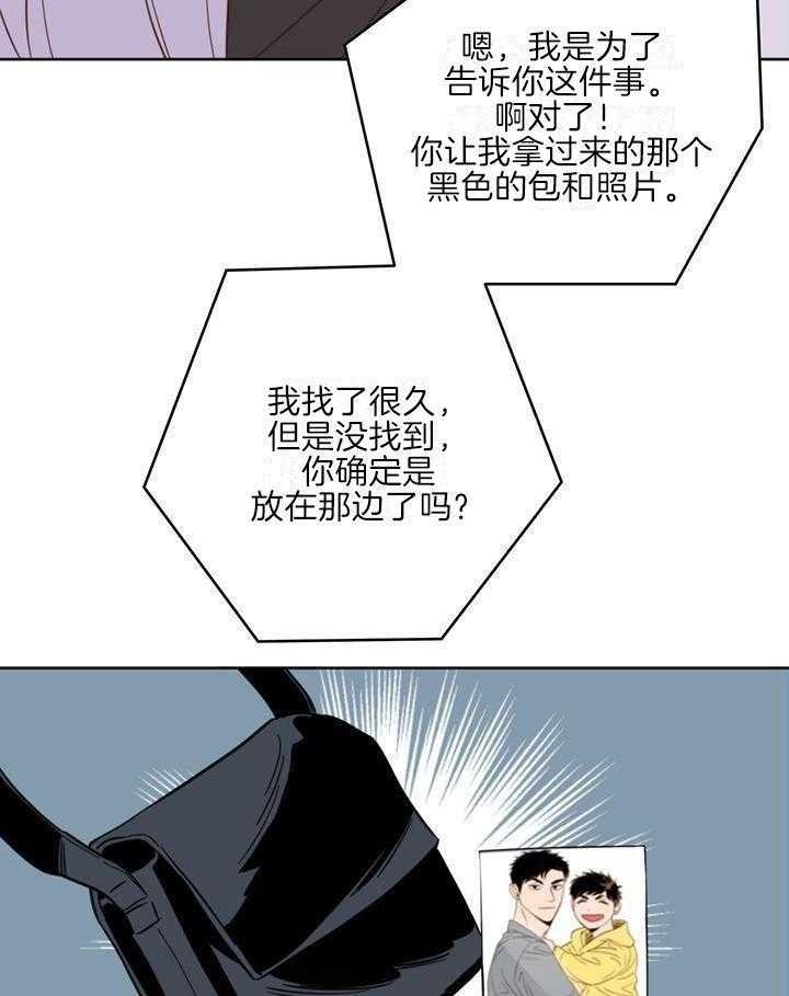 《关上闪光灯》漫画最新章节第97话免费下拉式在线观看章节第【39】张图片