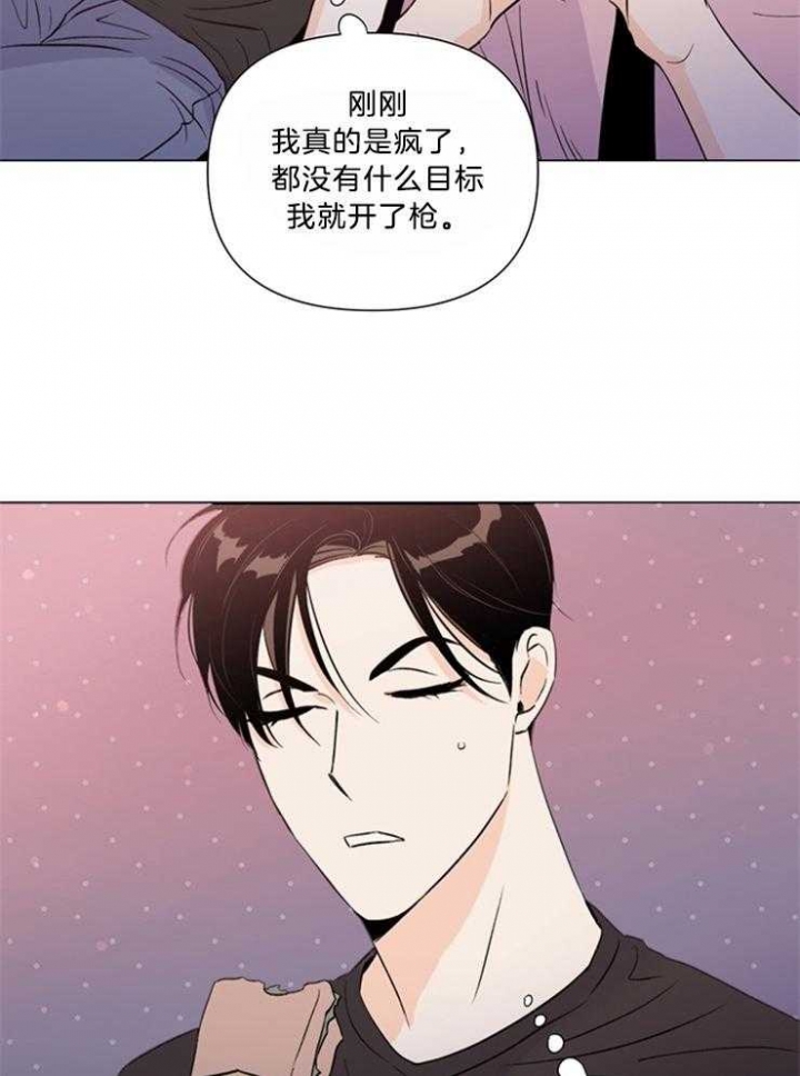 《关上闪光灯》漫画最新章节第50话免费下拉式在线观看章节第【17】张图片