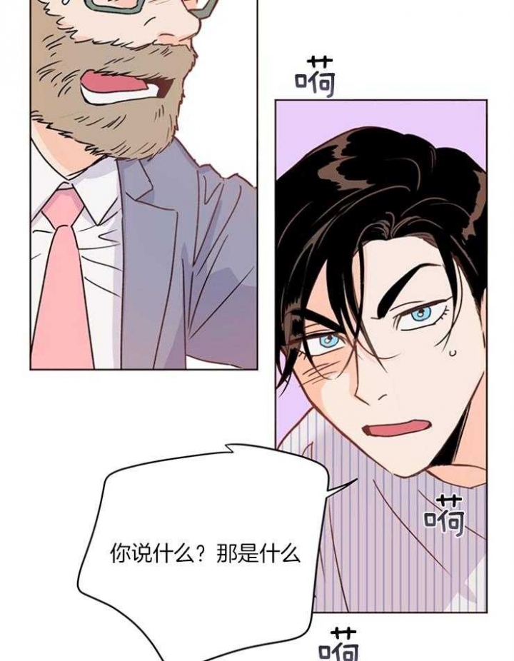 《关上闪光灯》漫画最新章节第9话免费下拉式在线观看章节第【22】张图片