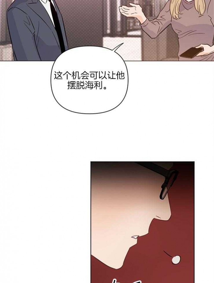 《关上闪光灯》漫画最新章节第77话免费下拉式在线观看章节第【21】张图片