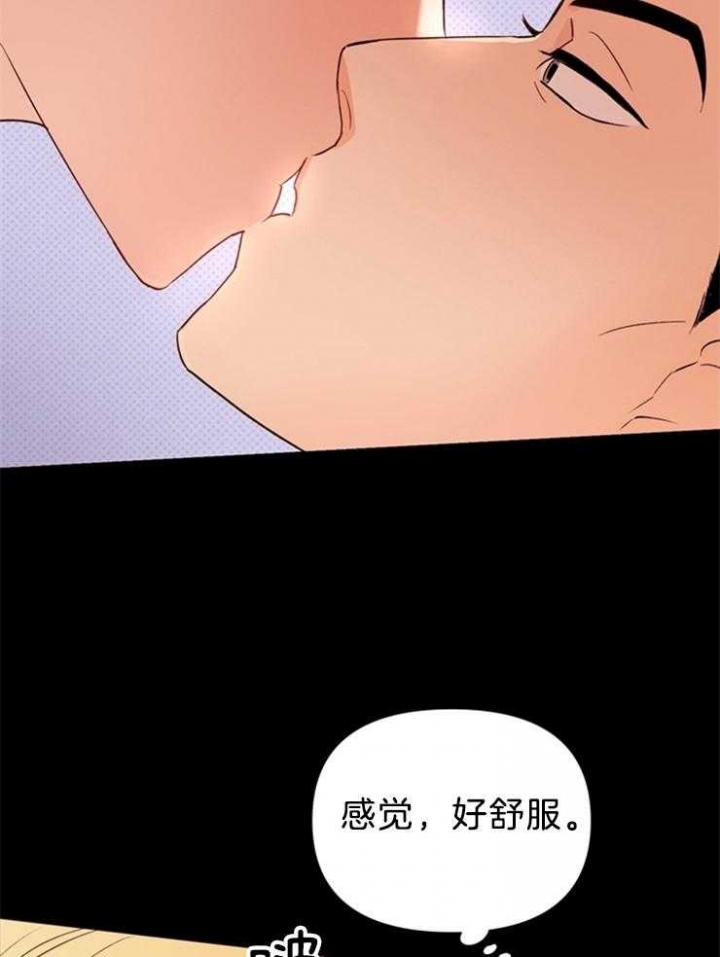 《关上闪光灯》漫画最新章节第39话免费下拉式在线观看章节第【23】张图片