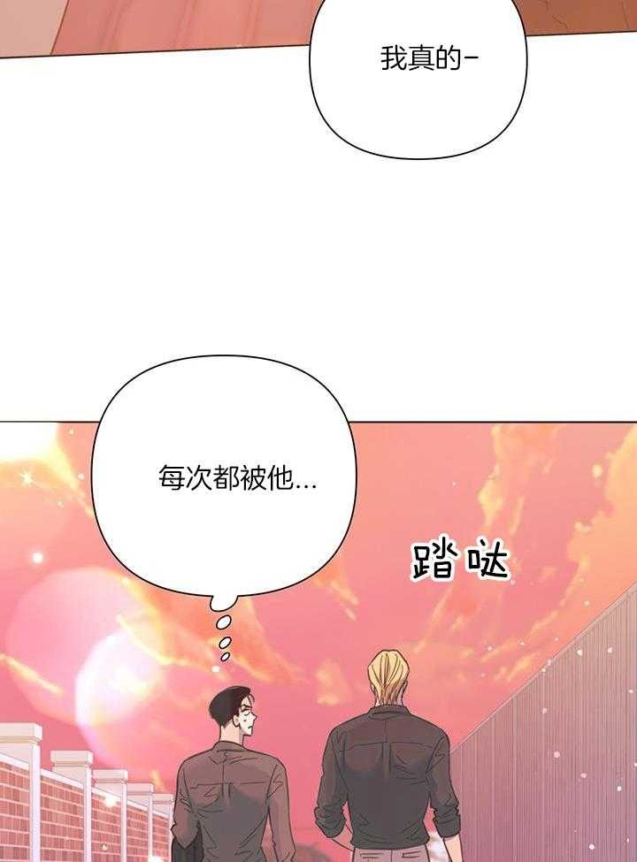 《关上闪光灯》漫画最新章节第92话免费下拉式在线观看章节第【32】张图片