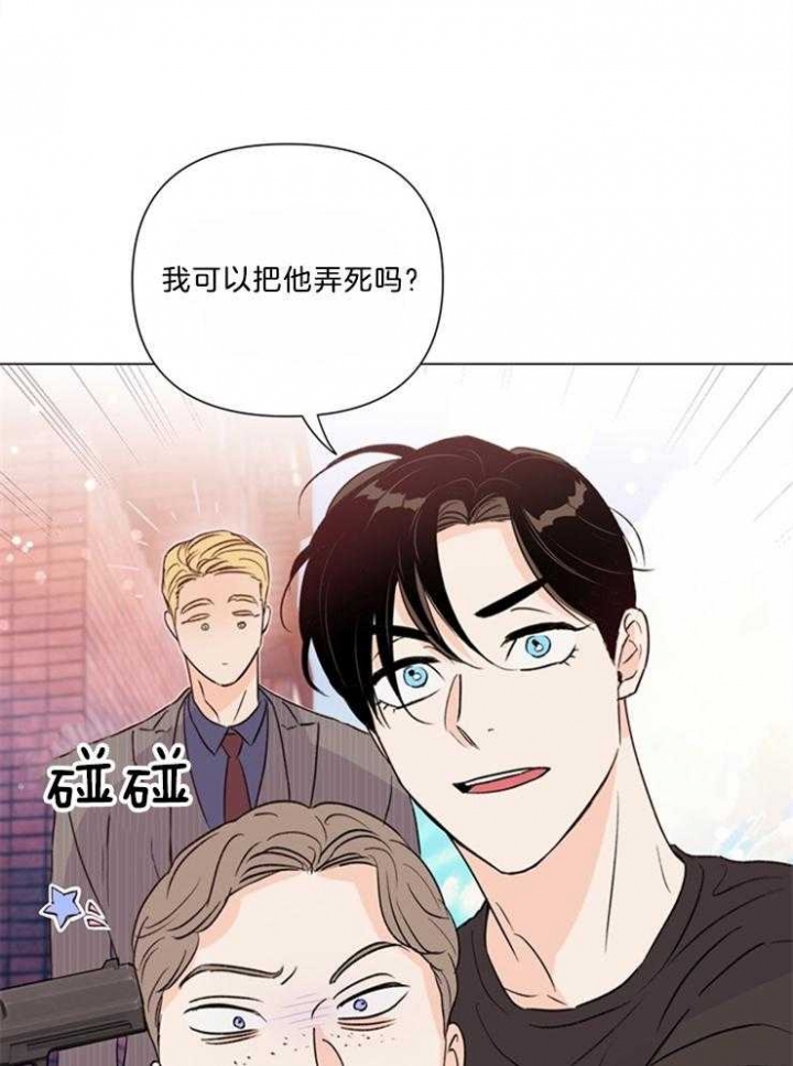 《关上闪光灯》漫画最新章节第52话免费下拉式在线观看章节第【24】张图片