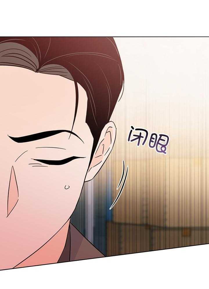 《关上闪光灯》漫画最新章节第104话免费下拉式在线观看章节第【40】张图片