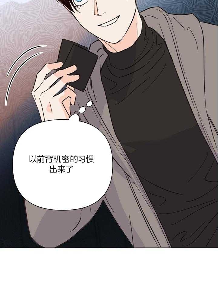 《关上闪光灯》漫画最新章节第87话免费下拉式在线观看章节第【25】张图片