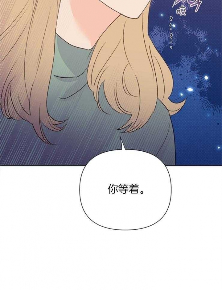 《关上闪光灯》漫画最新章节第61话免费下拉式在线观看章节第【47】张图片