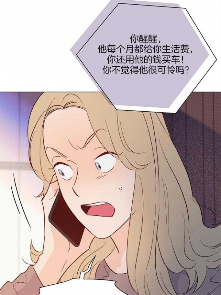 《关上闪光灯》漫画最新章节第76话免费下拉式在线观看章节第【17】张图片