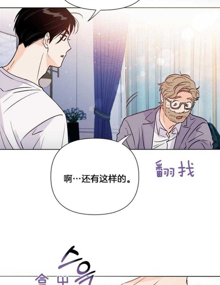 《关上闪光灯》漫画最新章节第44话免费下拉式在线观看章节第【17】张图片