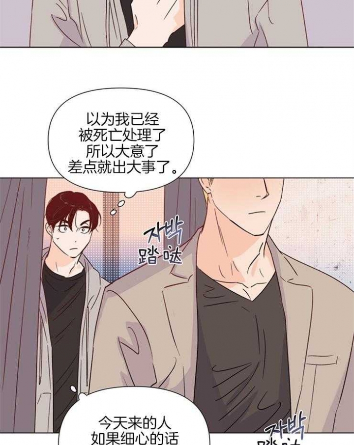 《关上闪光灯》漫画最新章节第26话免费下拉式在线观看章节第【22】张图片